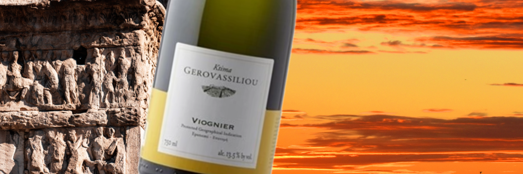 Thessaloniki, Greece & Gerovassiliou Viognier (Epanomi)