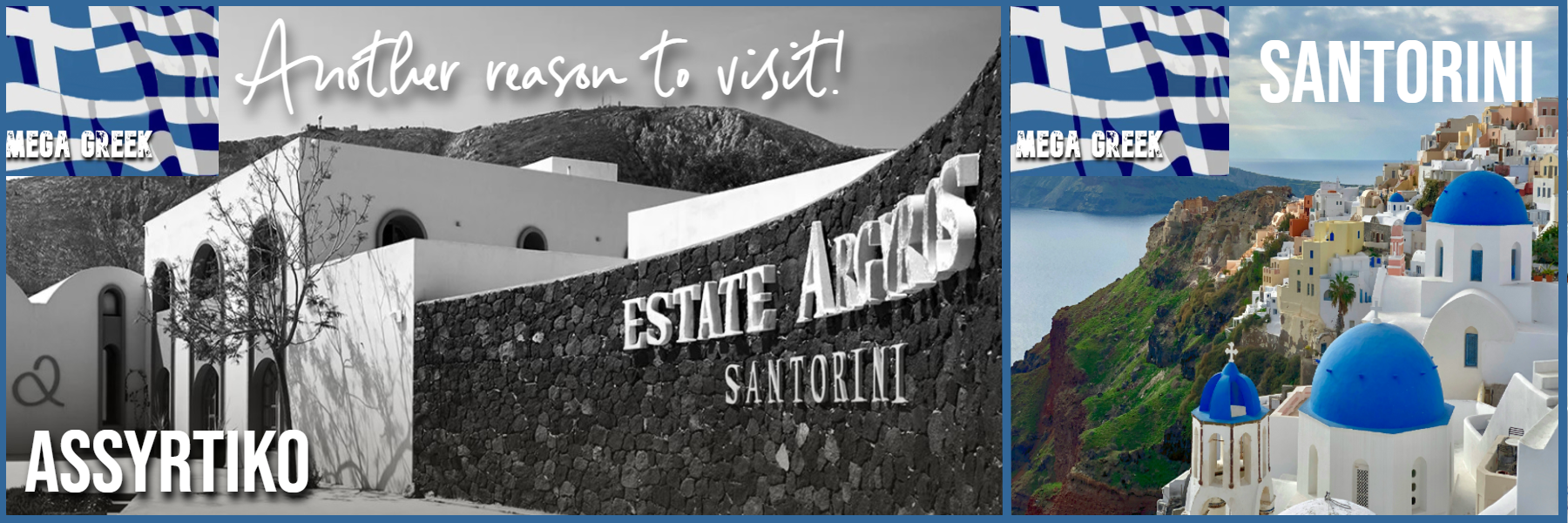 Santorini Assyrtiko Santorini Assyrtiko